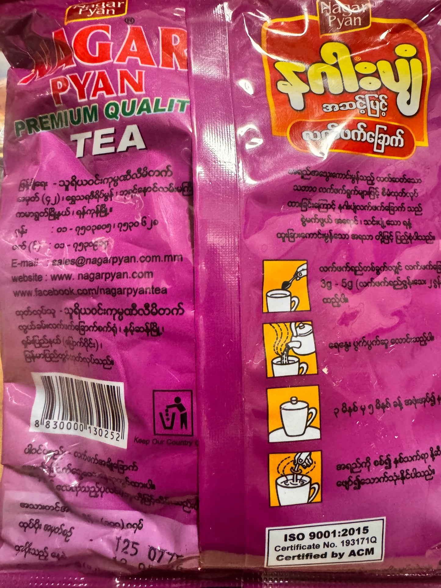 နဂါးပျံ အဆင်မြင့် လက်ဖက်ခြောက်